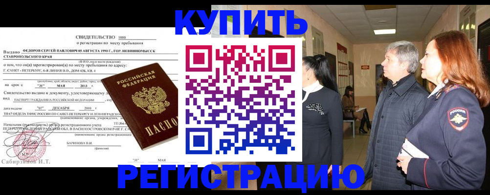 регистрация для дет. сада в Харабали